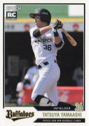 2018 EPOCH NPBプロ野球 #144 山足達也(オリックス) レギュラーカード RC