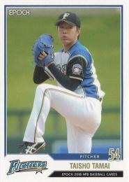 2018 EPOCH NPBプロ野球 #159 玉井大翔(日本ハム) レギュラーカード