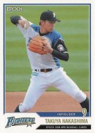 2018 EPOCH NPBプロ野球 #166 中島卓也(日本ハム) レギュラーカード