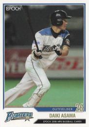 2018 EPOCH NPBプロ野球 #172 淺間大基(日本ハム) レギュラーカード