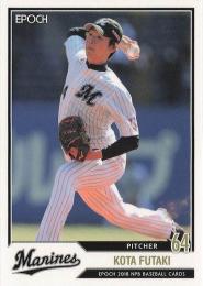 2018 EPOCH NPBプロ野球 #195 二木康太(ロッテ) レギュラーカード