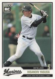 2018 EPOCH NPBプロ野球 #211 安田尚憲(ロッテ) レギュラーカード RC