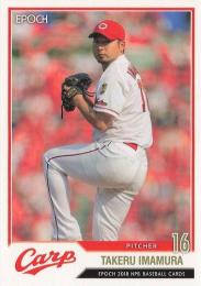 2018 EPOCH NPBプロ野球 #220 今村猛(広島) レギュラーカード