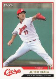 2018 EPOCH NPBプロ野球 #221 岡田明丈(広島) レギュラーカード