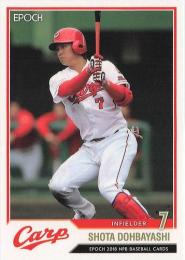2018 EPOCH NPBプロ野球 #236 堂林翔太(広島) レギュラーカード