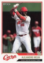 2018 EPOCH NPBプロ野球 #241 メヒア(広島) レギュラーカード