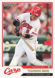 2018 EPOCH NPBプロ野球 #242 丸佳浩(広島) レギュラーカード
