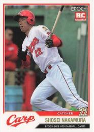 2018 EPOCH NPBプロ野球 #247 中村奨成(広島) レギュラーカード RC