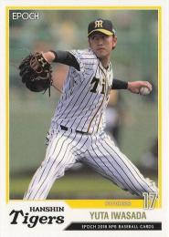 2018 EPOCH NPBプロ野球 #255 岩貞祐太(阪神) レギュラーカード