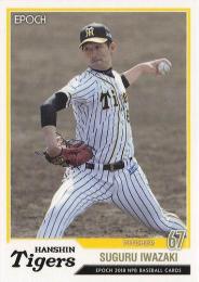 2018 EPOCH NPBプロ野球 #266 岩崎優(阪神) レギュラーカード