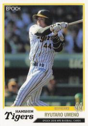 2018 EPOCH NPBプロ野球 #269 梅野隆太郎(阪神) レギュラーカード