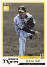 2018 EPOCH NPBプロ野球 #283 馬場皐輔(阪神) レギュラーカード RC