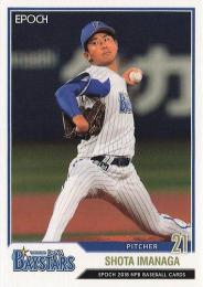 2018 EPOCH NPBプロ野球 #293 今永昇太(横浜DeNA) レギュラーカード