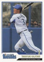2018 EPOCH NPBプロ野球 #311 梶谷隆幸(横浜DeNA) レギュラーカード