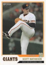 2018 EPOCH NPBプロ野球 #329 マシソン(巨人) レギュラーカード