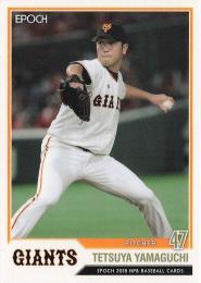 2018 EPOCH NPBプロ野球 #337 山口鉄也(巨人) レギュラーカード