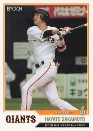 2018 EPOCH NPBプロ野球 #342 坂本勇人(巨人) レギュラーカード