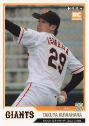 2018 EPOCH NPBプロ野球 #353 鍬原拓也(巨人) レギュラーカード RC