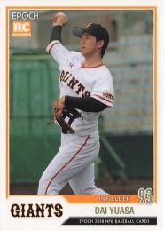 2018 EPOCH NPBプロ野球 #360 湯浅大(巨人) レギュラーカード RC