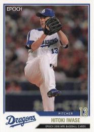 2018 EPOCH NPBプロ野球 #364 岩瀬仁紀(中日) レギュラーカード