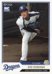 2018 EPOCH NPBプロ野球 #392 石川翔(中日) レギュラーカード RC