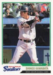 2018 EPOCH NPBプロ野球 #412 川端慎吾(ヤクルト) レギュラーカード