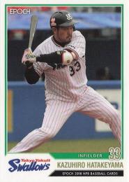 2018 EPOCH NPBプロ野球 #414 畠山和洋(ヤクルト) レギュラーカード