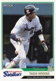 2018 EPOCH NPBプロ野球 #415 廣岡大志(ヤクルト) レギュラーカード