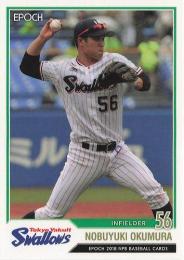 2018 EPOCH NPBプロ野球 #417 奥村展征(ヤクルト) レギュラーカード