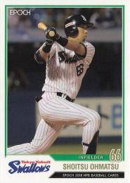 2018 EPOCH NPBプロ野球 #418 大松尚逸(ヤクルト) レギュラーカード