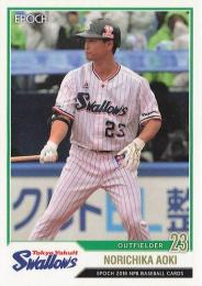 2018 EPOCH NPBプロ野球 #420 青木宣親(ヤクルト) レギュラーカード