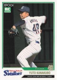 2018 EPOCH NPBプロ野球 #429 金久保優斗(ヤクルト) レギュラーカード RC