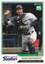 2018 EPOCH NPBプロ野球 #431 松本直樹(ヤクルト) レギュラーカード RC