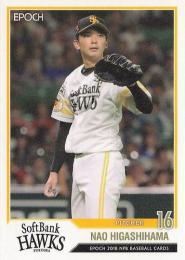 2018 EPOCH NPBプロ野球 #3 東浜巨(ソフトバンク)【パラレル版】レギュラーカード