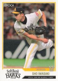 2018 EPOCH NPBプロ野球 #4 岩嵜翔(ソフトバンク)【パラレル版】レギュラーカード