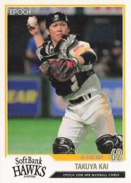2018 EPOCH NPBプロ野球 #17 甲斐拓也(ソフトバンク)【パラレル版】レギュラーカード