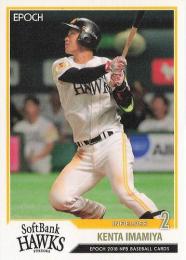 2018 EPOCH NPBプロ野球 #19 今宮健太(ソフトバンク)【パラレル版】レギュラーカード