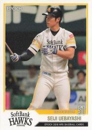 2018 EPOCH NPBプロ野球 #30 上林誠知(ソフトバンク)【パラレル版】レギュラーカード