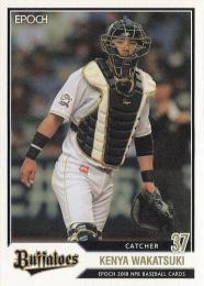 2018 EPOCH NPBプロ野球 #124 若月健矢(オリックス)【パラレル版】レギュラーカード