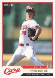 2018 EPOCH NPBプロ野球 #225 一岡竜司(広島)【パラレル版】レギュラーカード