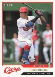 2018 EPOCH NPBプロ野球 #235 安部友裕(広島)【パラレル版】レギュラーカード