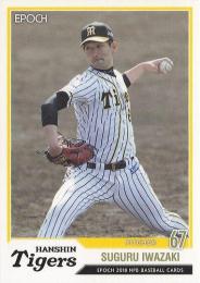 2018 EPOCH NPBプロ野球 #266 岩崎優(阪神)【パラレル版】レギュラーカード