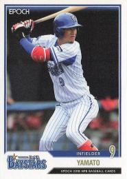 2018 EPOCH NPBプロ野球 #307 大和(横浜DeNA)【パラレル版】レギュラーカード