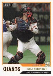 2018 EPOCH NPBプロ野球 #339 小林誠司(巨人)【パラレル版】レギュラーカード