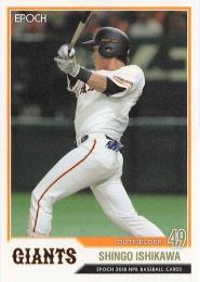 2018 EPOCH NPBプロ野球 #351 石川慎吾(巨人)【パラレル版】レギュラーカード