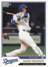 2018 EPOCH NPBプロ野球 #380 高橋周平(中日)【パラレル版】レギュラーカード