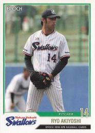 2018 EPOCH NPBプロ野球 #399 秋吉亮(ヤクルト)【パラレル版】レギュラーカード