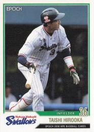 2018 EPOCH NPBプロ野球 #415 廣岡大志(ヤクルト)【パラレル版】レギュラーカード