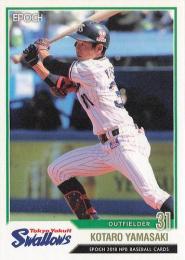 2018 EPOCH NPBプロ野球 #421 山崎晃大朗(ヤクルト)【パラレル版】レギュラーカード