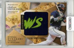 2023 BBM GENESIS 村上宗隆 ビジタージャージーカード ビッグパッチ版【06/35】 東京ヤクルトスワローズ